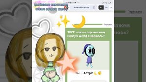 Я АСТРОНОМ ✨✨🌙🌙★★