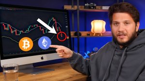 🆘 СРОЧНО и БЫСТРО! BTC & ETH!!!