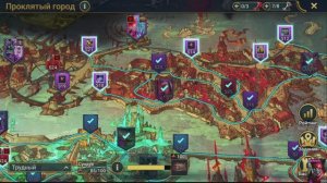 Проклятый город прохождение S17 S20 Хард