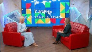 «Катунь. В теме»: Дом ребёнка