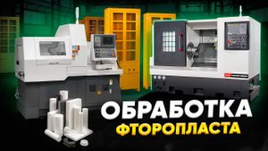 Как увеличилось производство в 4 раза на BLIN станках. Реальный кейс из Казани
