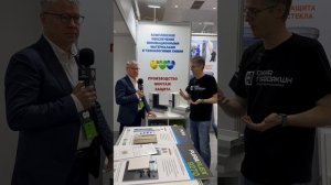 ДНИ ОКНА  В РОССИИ 2025 . Стенд Компании СДМ ХИМИЯ.