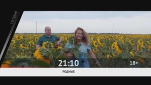СЕГОДНЯ ВЕЧЕРОМ НА НАШЕ НОВОЕ КИНО