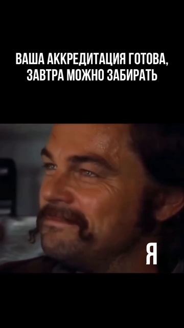 Слова которые хочется услышать поскорее...
