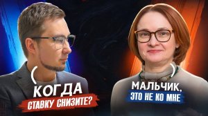 Центробанк — государственный или частный? Или как власть делит власть