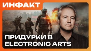 Дата Of Ash and Steel, релиз аниме по Splinter Cell, геймплей Crimson Desert, придурки в EA…