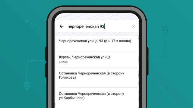 Фильтр попутные заказы