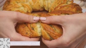 👩🍳Мой третий день в плену у чесночного хлеба _Венок_! Не могу перестать его печь.👩🍳