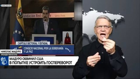 17.10.2025 новости глухих