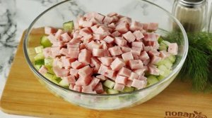 Салат Старый Новый год