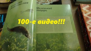 Юбилейный выпуск!