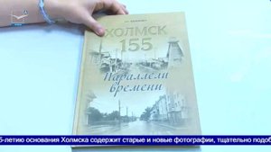 «Параллели времени»
