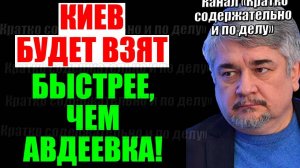 Ищенко - Об Украине