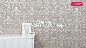 Дамаска 75324, 75325