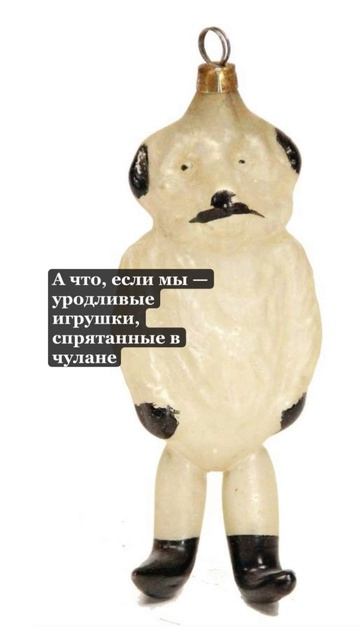 А что, если #стихи