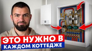 ПАМЯТКА ДЛЯ ЗАКАЗЧИКА по отоплению и сантехнике в ЗАГОРОДНОМ ДОМЕ / лигаремонта.рф