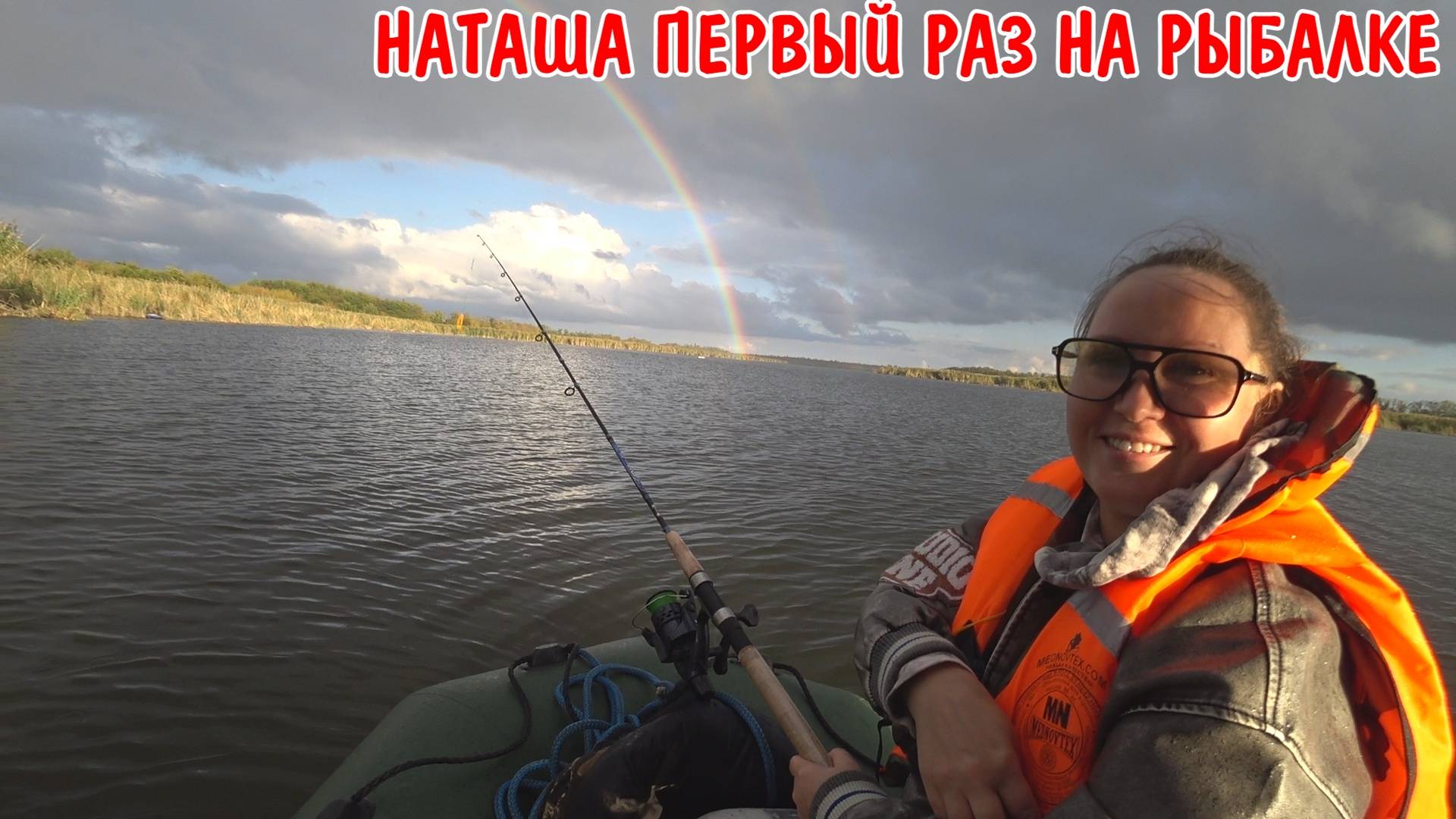 НАВЕЛ ПОРЯДОК ВО ДВОРЕ / ПОЕХАЛИ С НАТАШЕЙ НА РЫБАЛКУ НА МОТОРЕ ПОЙМАЛИ ЩУКУ / РЕМОНТ ЛОДКИ ПВХ смотреть онлайн