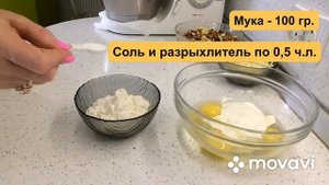 Заливной пирог с грибами. Очень вкусный рекомендую. Рецепт.