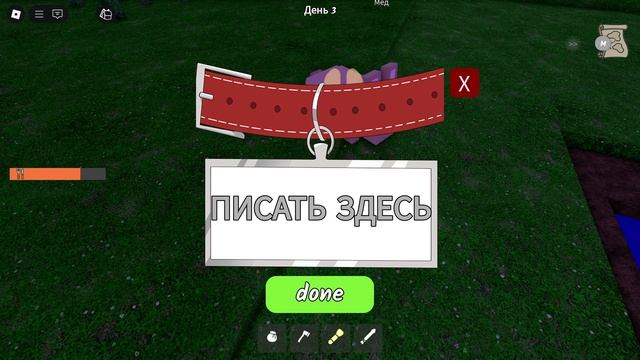 Выживание 99 ночей в Роблокс! ЭТО ИМБА!!! смотреть онлайн