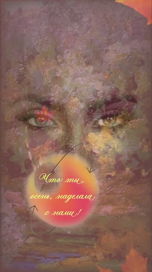 музыка осень  ретро песня Фрейндлих  ретро фильм служебный роман