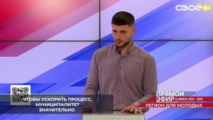 В Невинномысске готовится к открытию новый молодёжный центр