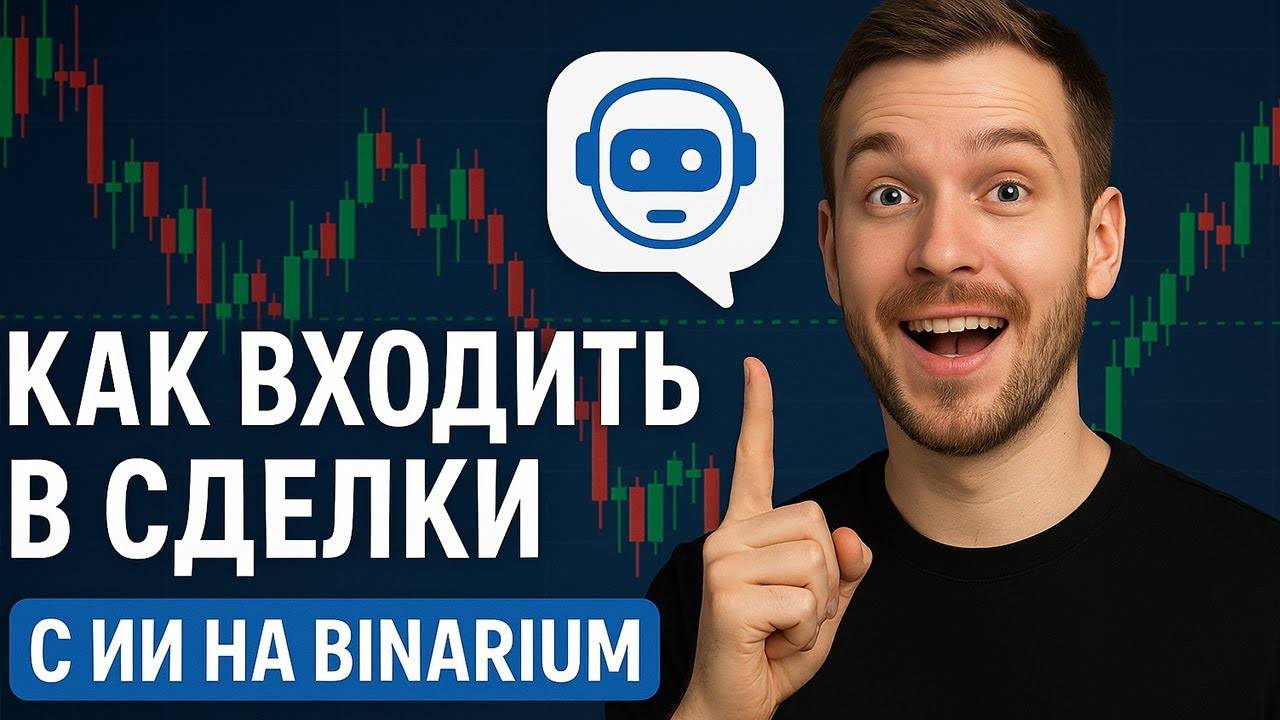 Позиционная торговля: отбор уровней недели