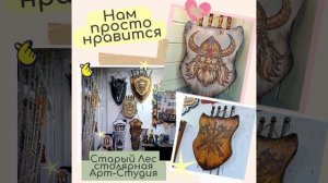 нам просто нравится.mp4