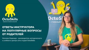 Ответы инструктора на популярные вопросы о грудничковом плавании | Надежда Нагаева