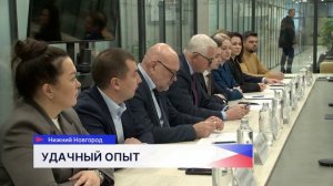 Съезд региональных агентств инвестиций и корпораций развития проходит в Нижнем Новгороде