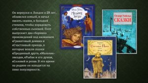 Виртуальный портрет «Портрет Оскара Уайльда»