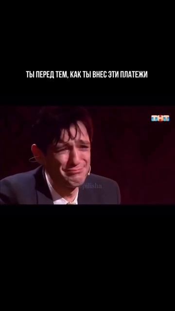 Когда внес все платежи по кредитам смотреть онлайн