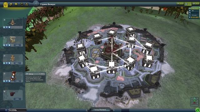 Spore- Этап «Цивилизация»