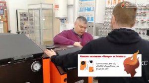 Обзор Котла Магнум 15