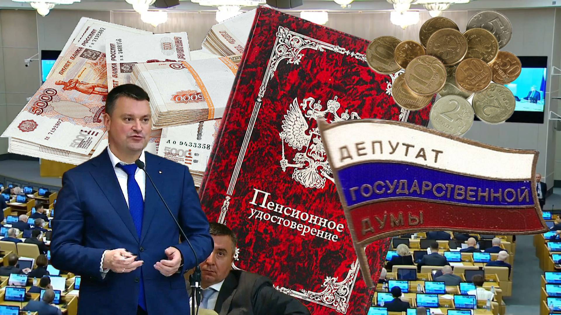 Пенсии Прибавка От 45 До 95 В Зависимости От Стажа