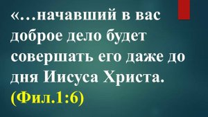 Завет, утверждённый или отверженный