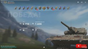 Tаnks Blitz Могильщик МАСТЕР 4ePHo3eMcKuu