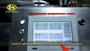 М400С сенс тензод доз