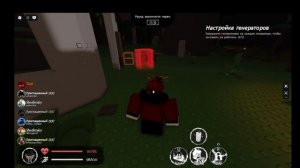играю в forsaken