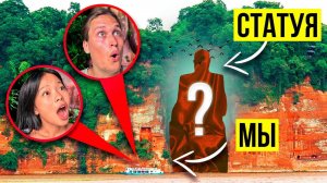 Самая Большая Статуя в МИРЕ! АВТОДОМ#35.