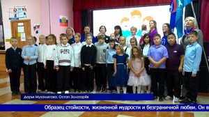 День отца