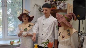 Магия вкусов и ароматов: в Балакове состязались будущие повара