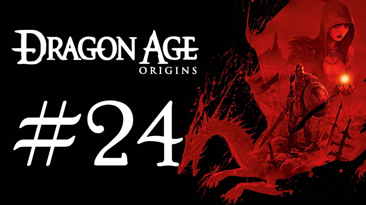 Dragon Age: Origins. Первое прохождение. #24