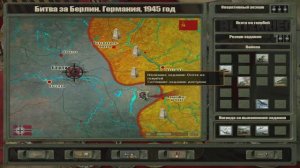 🔴Блицкриг II КАМПАНИЯ СССР #13