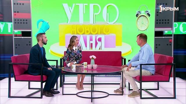 Утро нового дня. В гостях Иван Коваленко