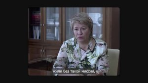 Появление миссии и ценностей ИНК