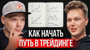 Как научиться разгонять депозит с маленькой суммы? Трейдинг криптовалют для новичков