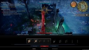 Масштабная переноска и перестройка базы! VRising 10