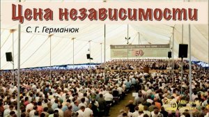 Возвести славу Божью детям ♥️🙏 Проповедь МСЦ ЕХБ