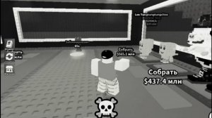 просто играю в укради брейнорот и тут...☠️