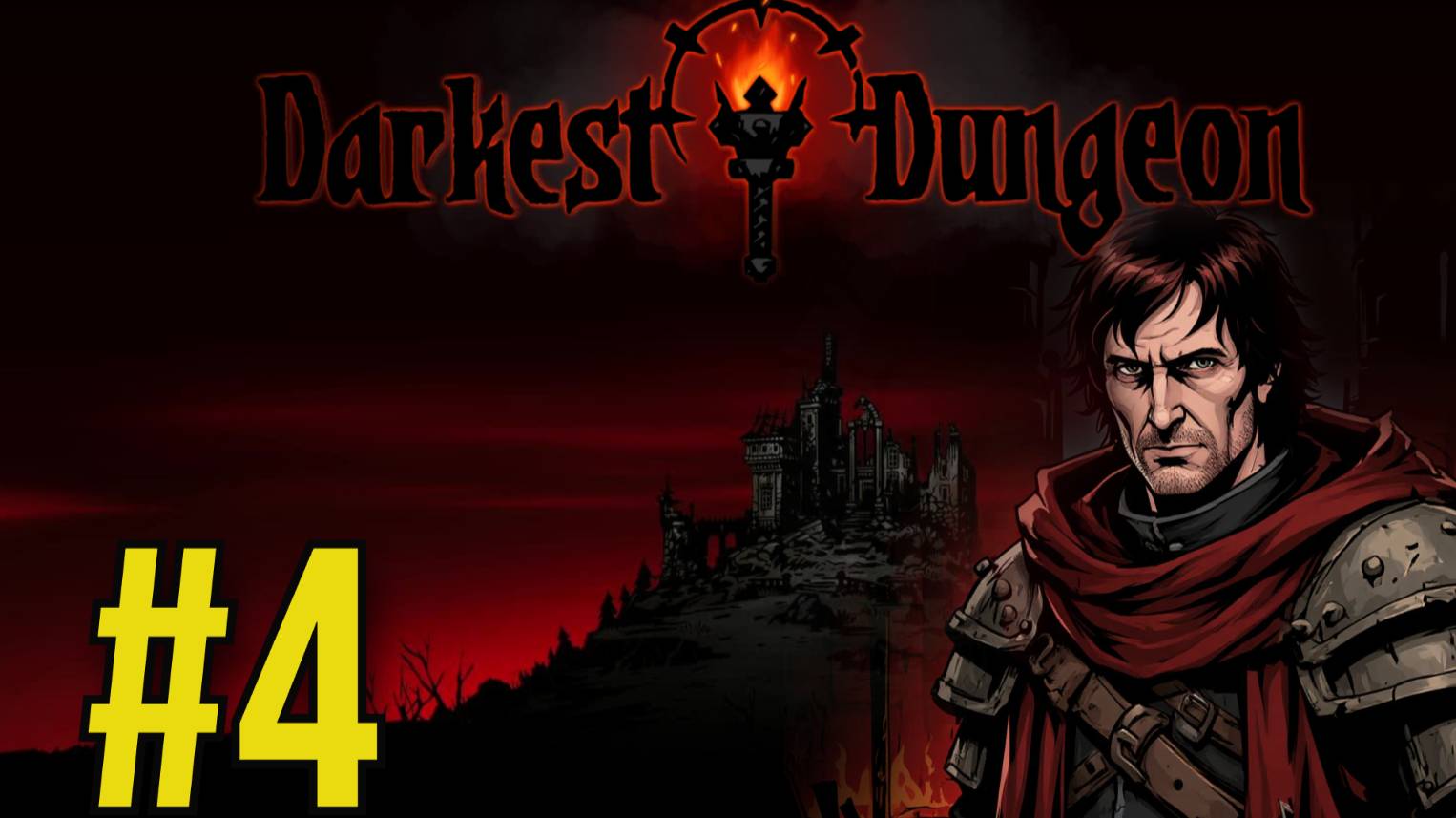 Darkest Dungeon Прохождение(2025) ч4 Антиквар